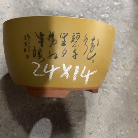 紫砂工艺厂……紫砂工艺厂……