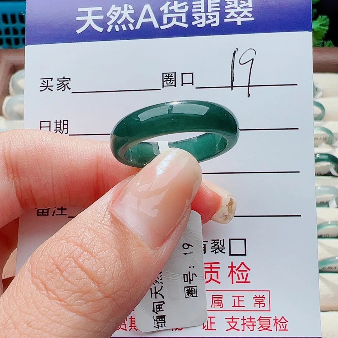 未镶嵌戒指翡翠小***ʸ戒指