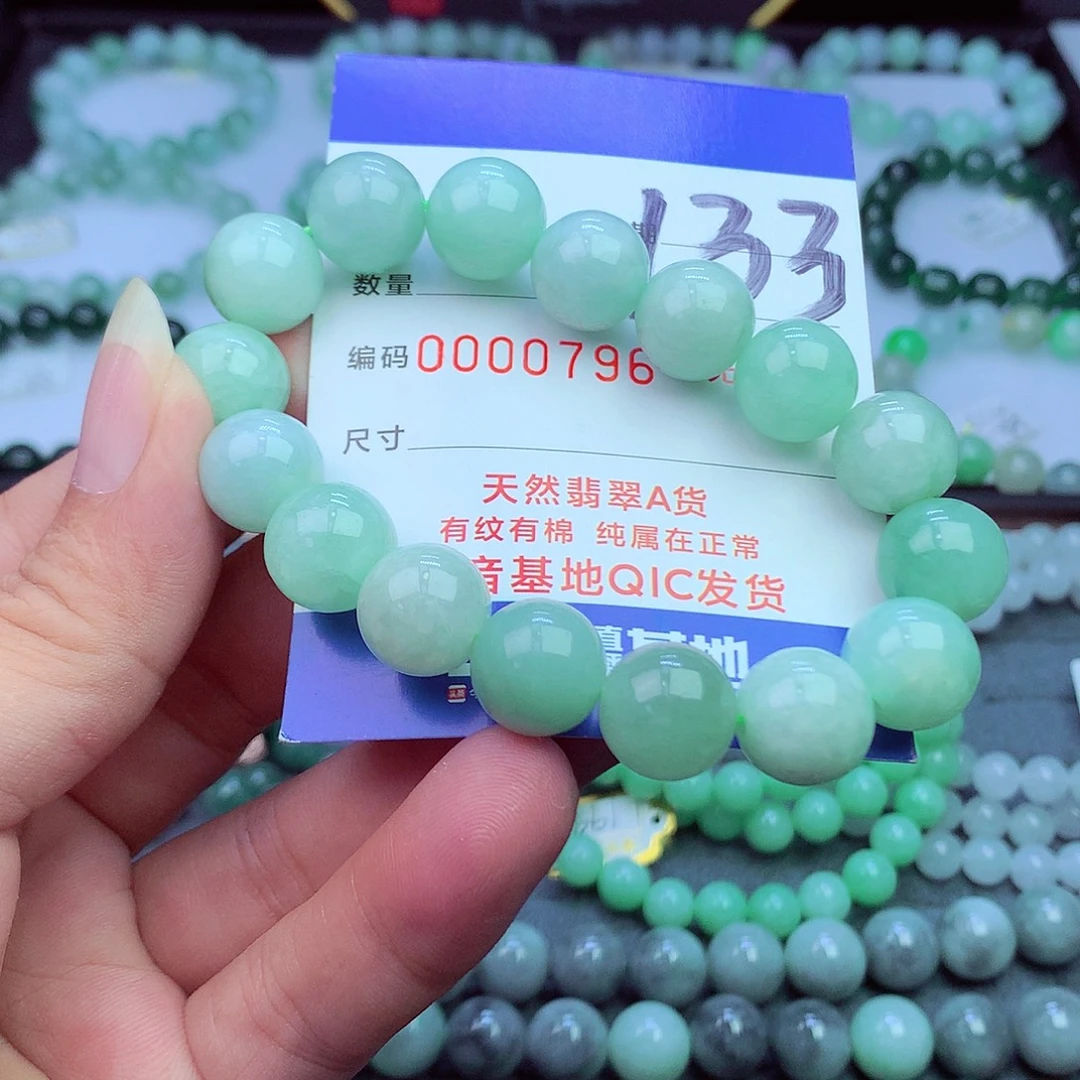 毛衣链未镶嵌翡翠