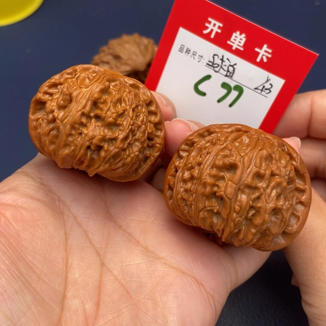 吊坠文玩核桃文玩核桃