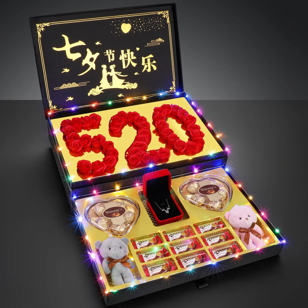 七夕情人节创意礼物送女生男女朋友老婆女友仪式感生日实用礼盒