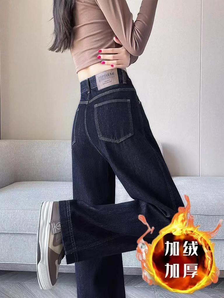 加绒加厚新款三本针高腰窄版丹宁宽松时尚直筒显瘦垂感阔腿牛仔裤