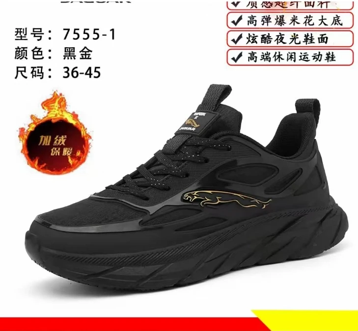 秋季联名款情侣皮面超轻运动鞋跑鞋7