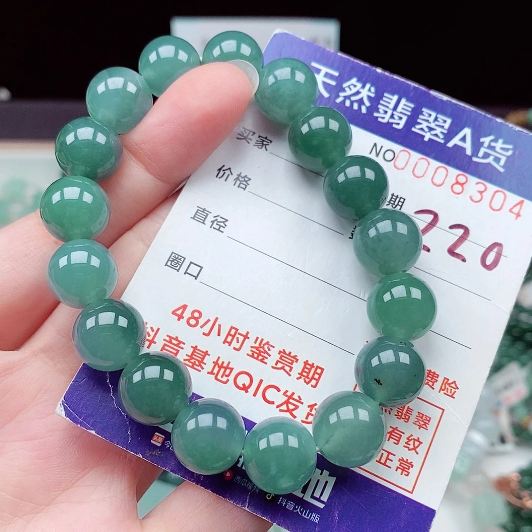 毛衣链未镶嵌翡翠