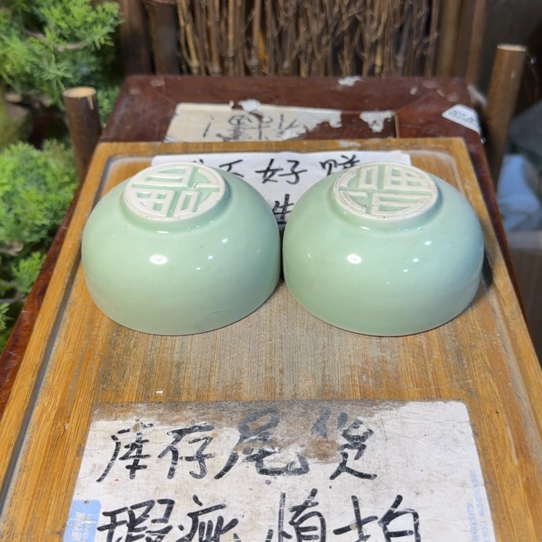 微瑕疵介意勿拍陶瓷器皿H451