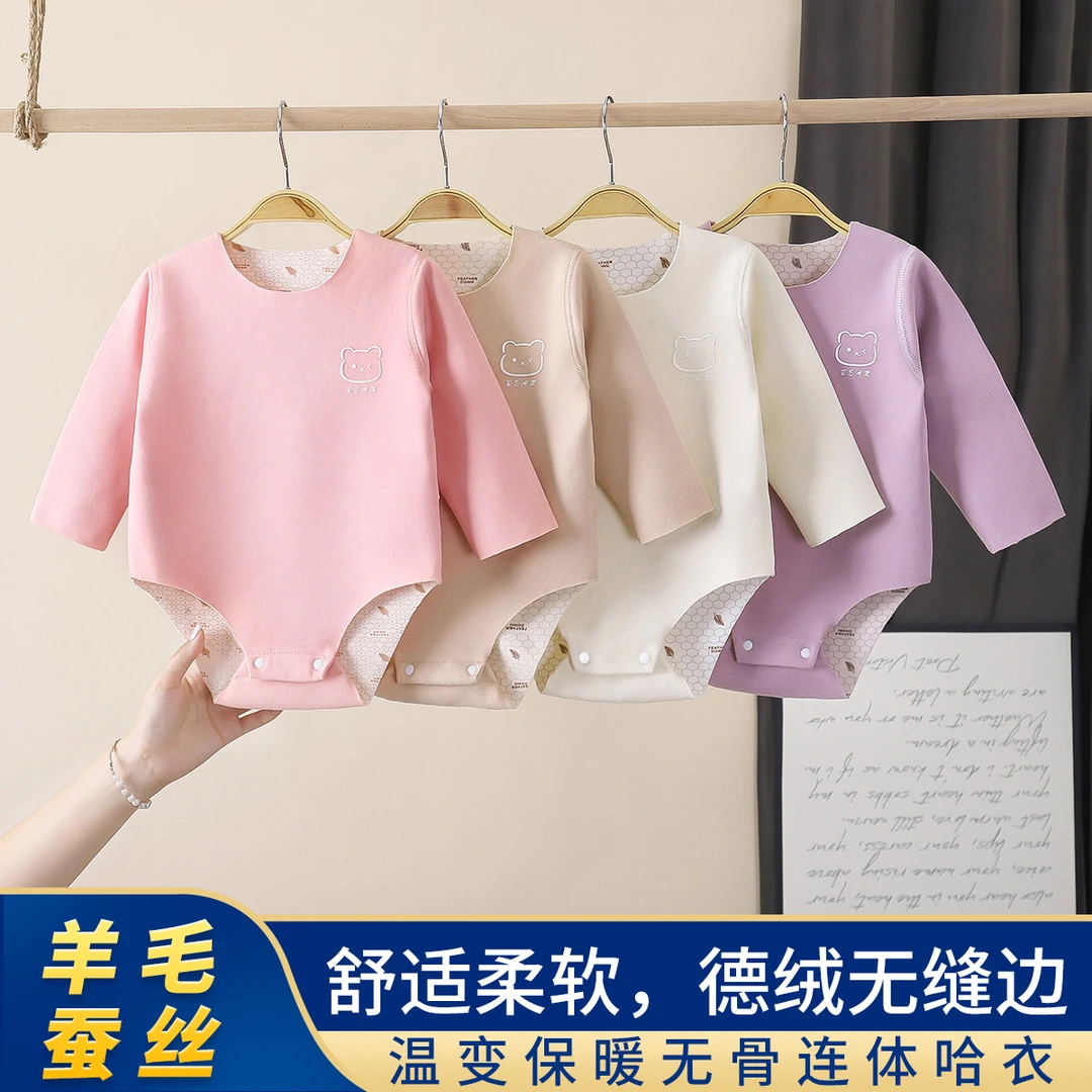 婴儿秋冬保暖包屁衣温感自发热春秋无骨爬服哈衣