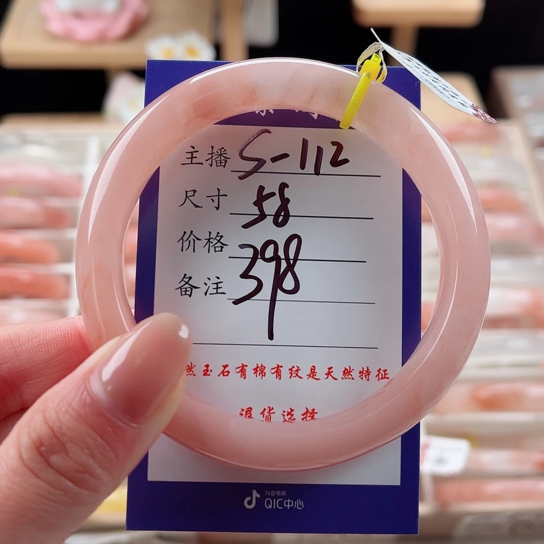 未镶嵌手镯石英质玉
