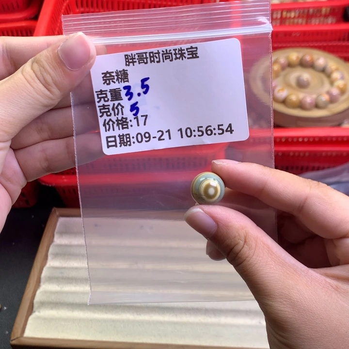 奈***糖未镶嵌手串石英质玉