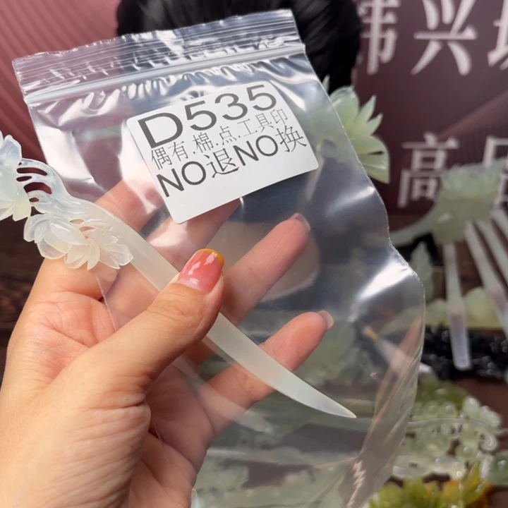 朗***青蛇纹石玉合金玉器发簪