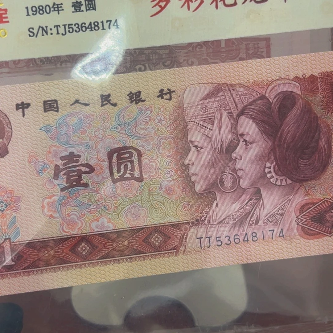 一***蓝拖拉机红如意定金