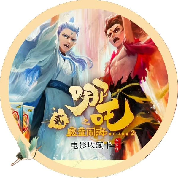 栗子【一杆进洞-单人SP】第二弹收藏拆盒盲盒拆卡