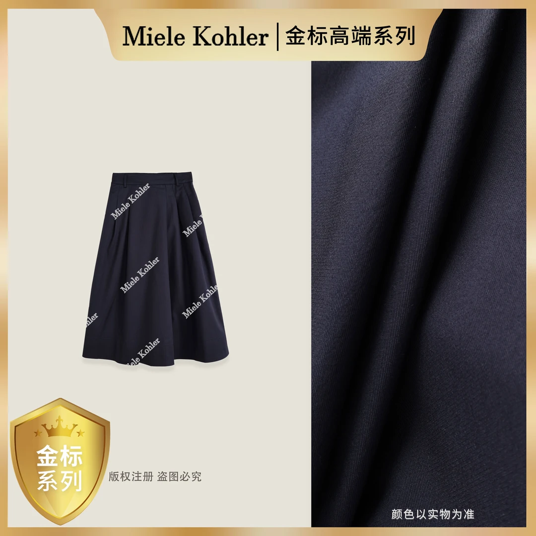 【金标高端系列】【月光独白】夏季新款莫代尔休闲半身裙女MKAX68931