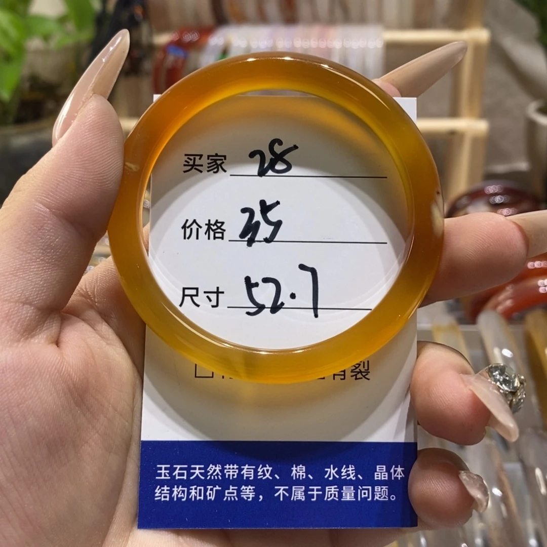 手镯玛瑙/玉髓未镶嵌28