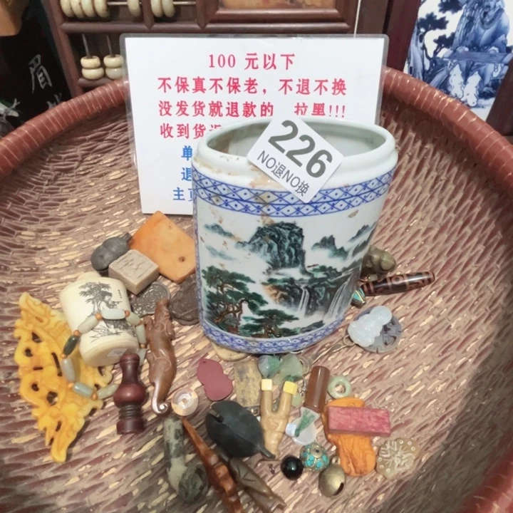 新***象瓷片直播间火爆热卖