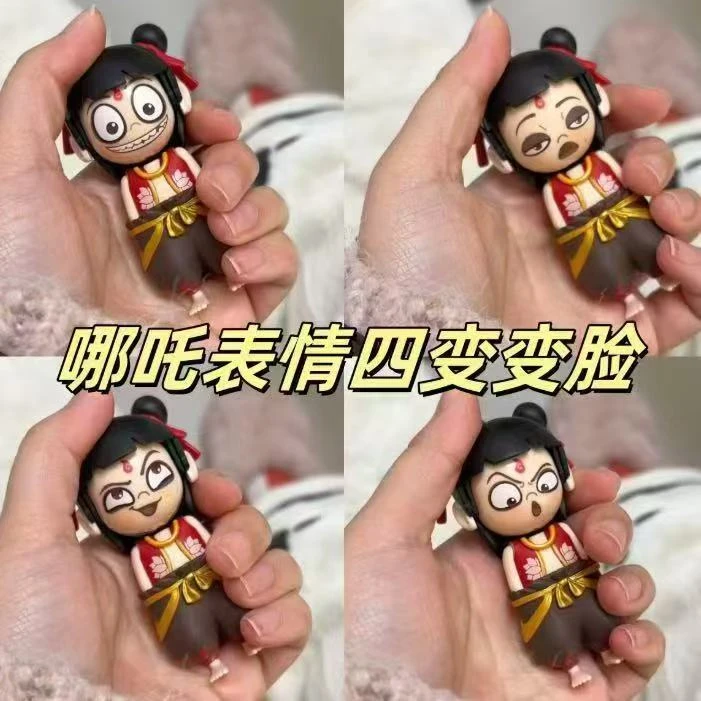 哪吒魔童闹海表情包变脸创意摆件玩具趣味摆设