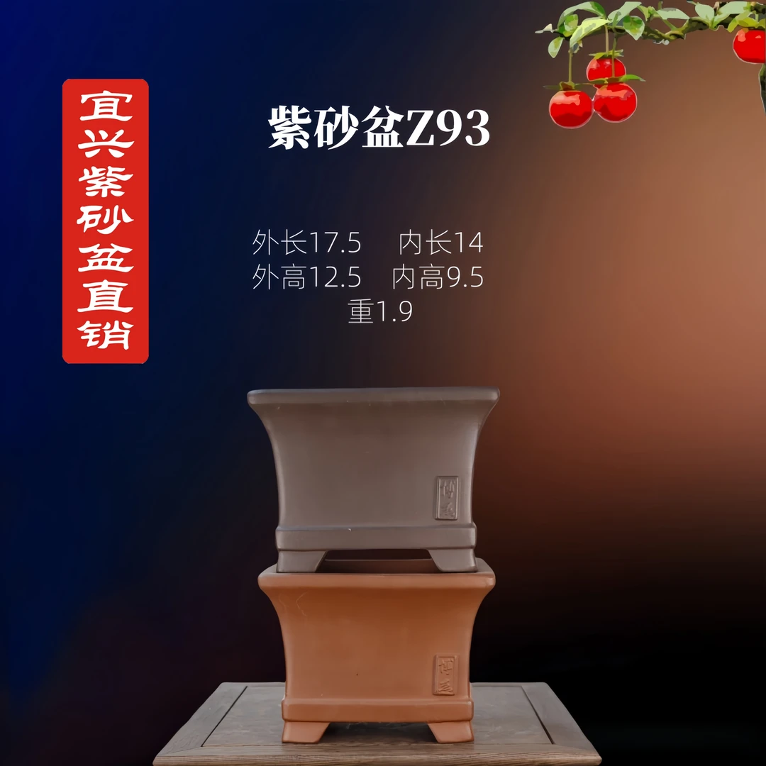 宜兴紫砂盆金弹子绿植盆景