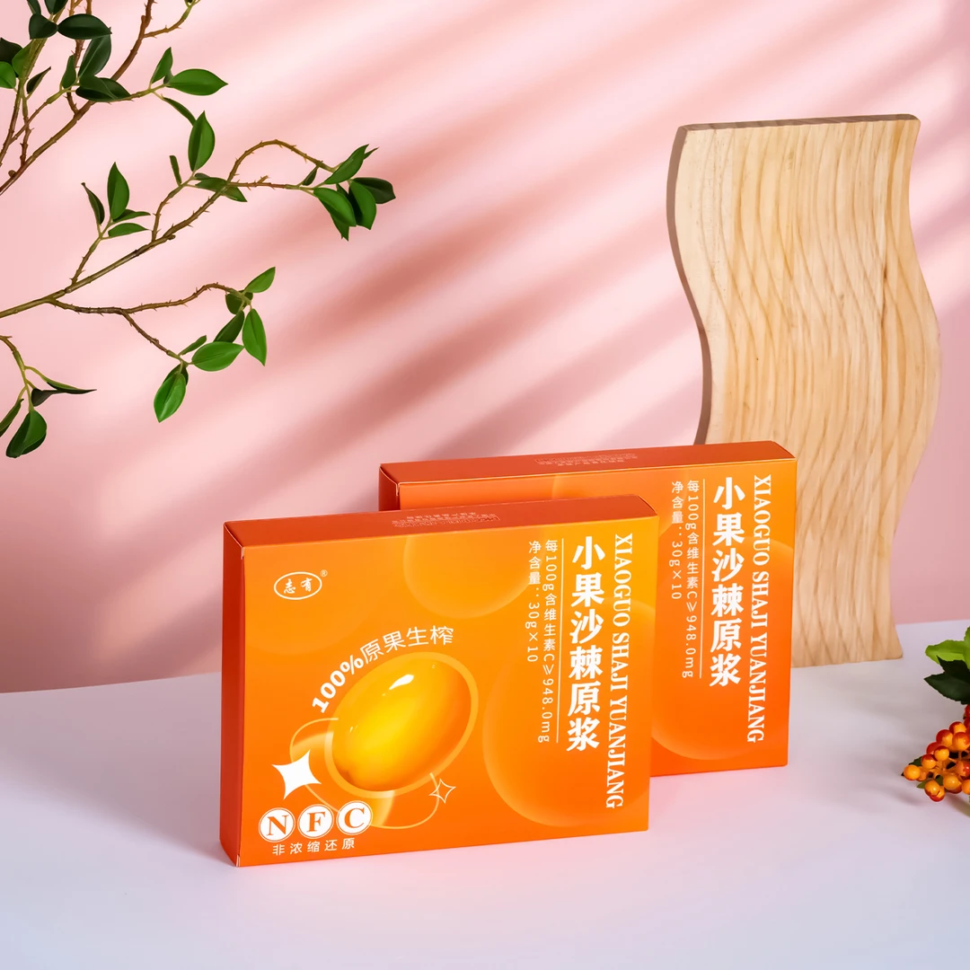 志有小果沙棘原浆 酸甜果味300g/盒*8盒jj