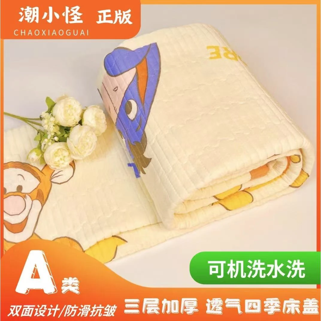 200*230cm凉感丝 四季 绗缝 防滑 床盖   屹耳的朋友