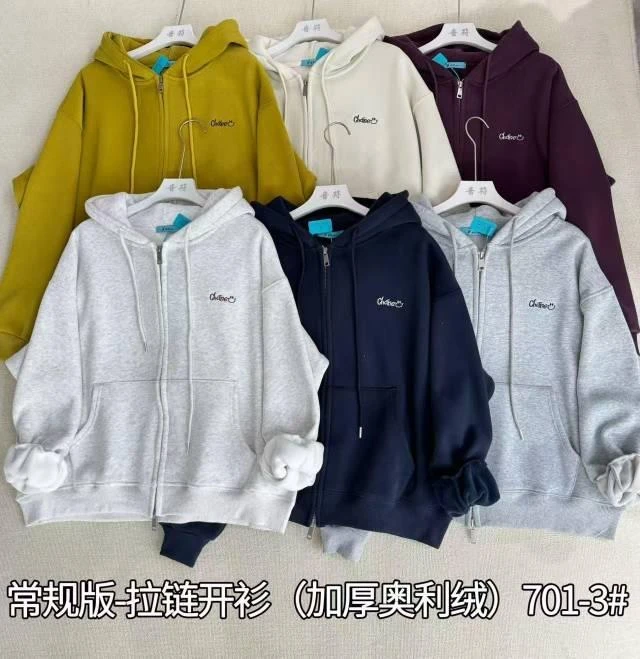 粉丝福利音符家冬季加绒加厚奥利绒常规连帽双拉链卫衣701-3