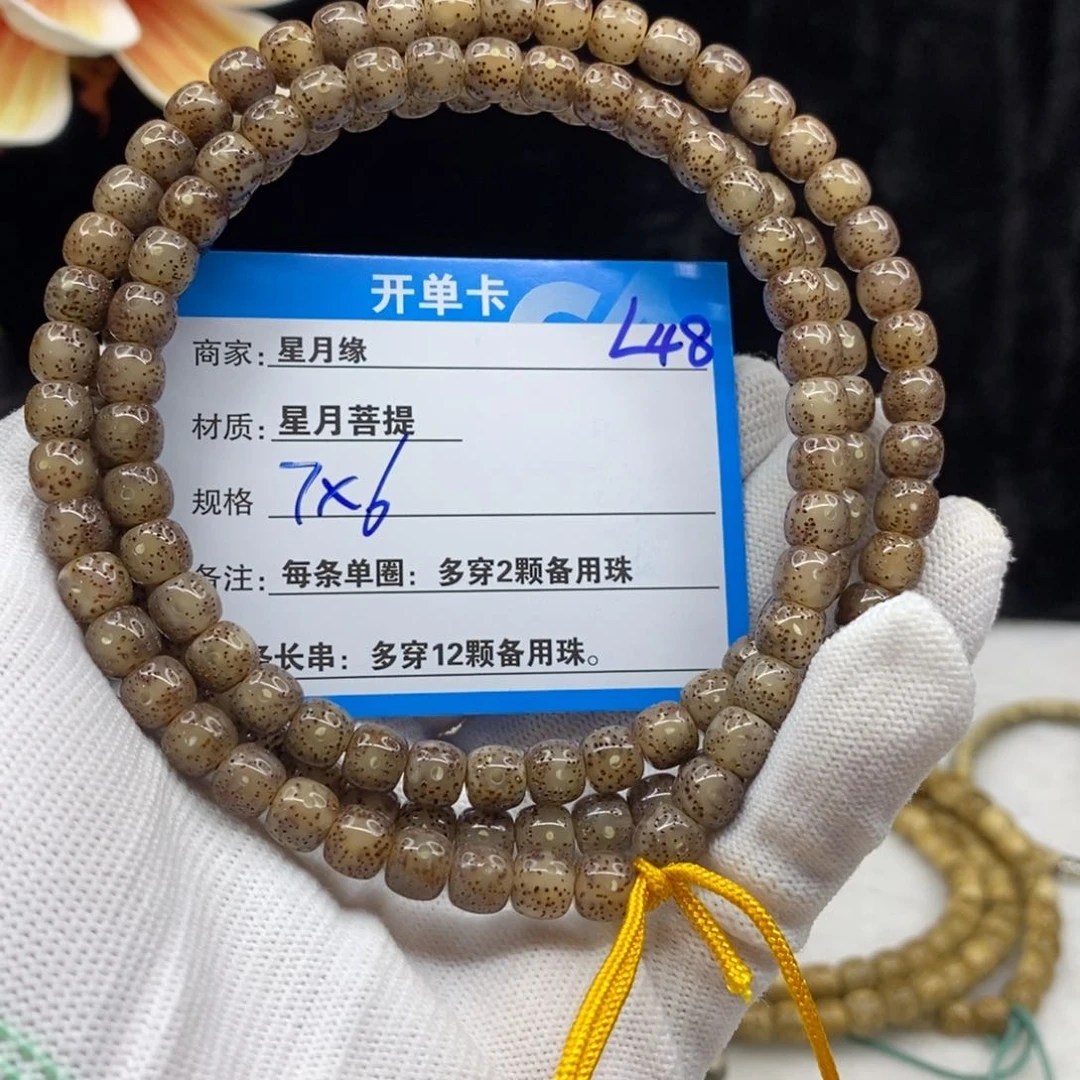 【闪购商品】星月菩提手串L48——————-