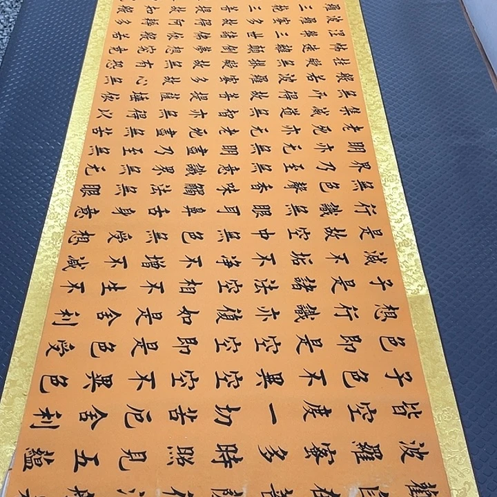 书法老师真人手写52卷轴