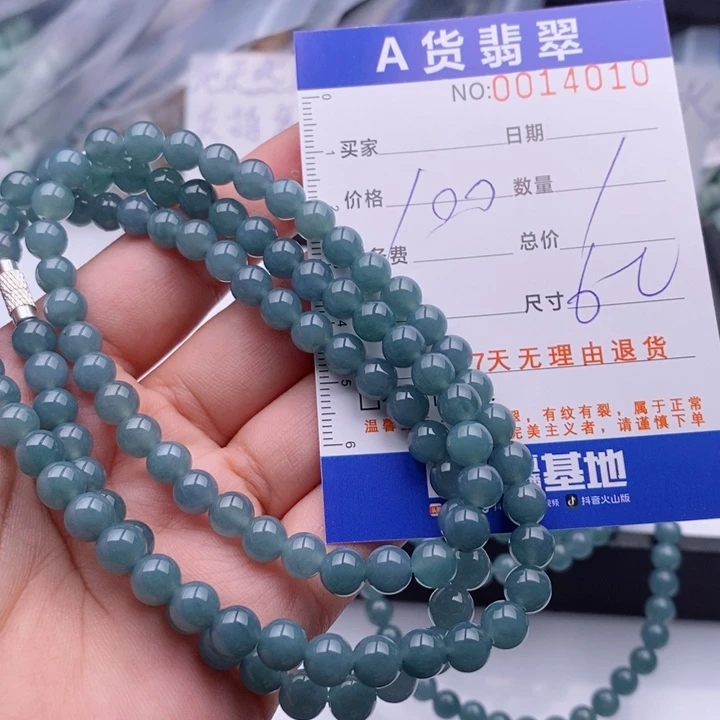 未镶嵌手链翡翠多样性