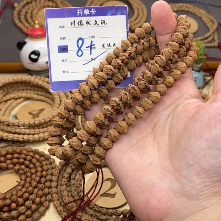 柏香籽/百香籽手串