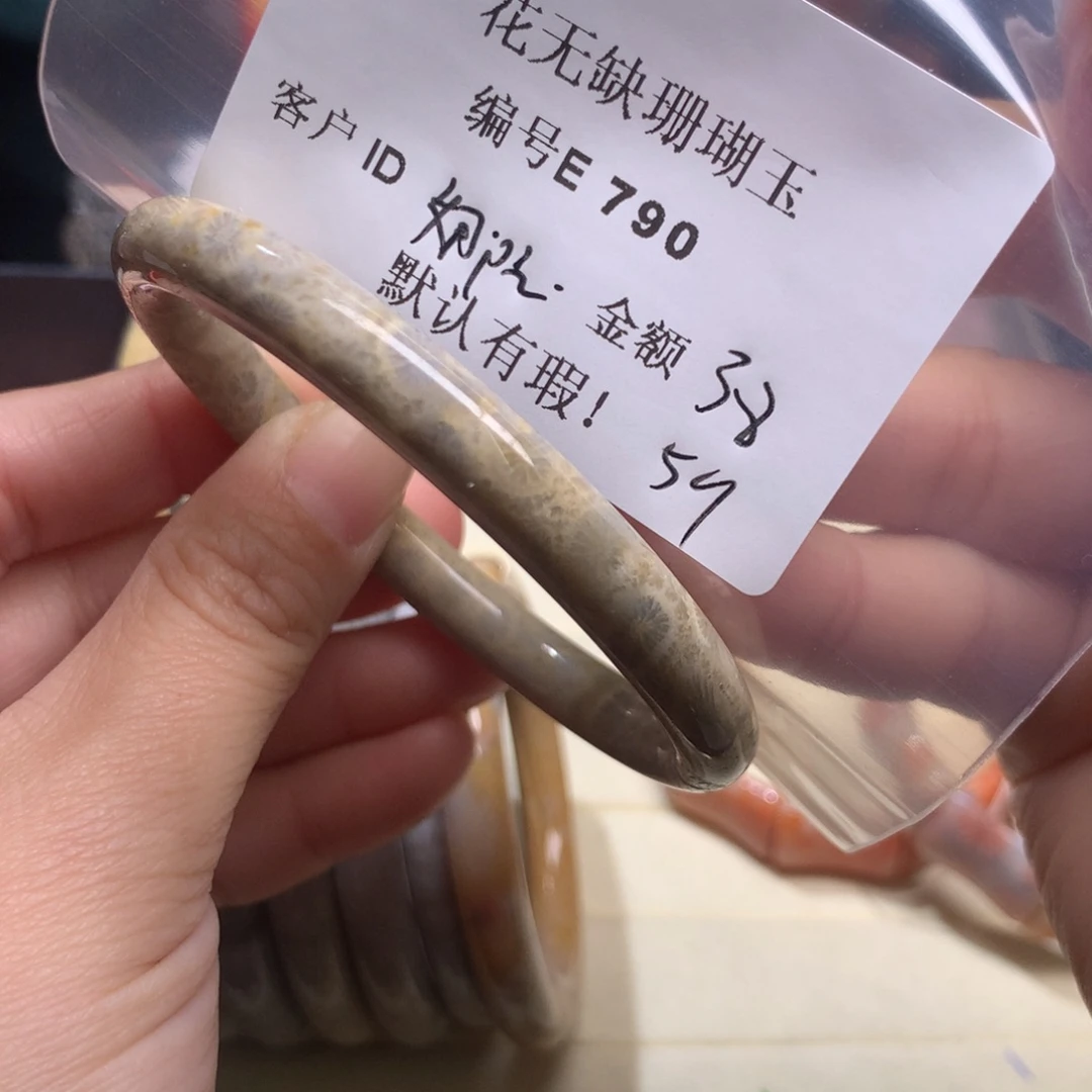 硅化玉手镯未镶嵌一**羊