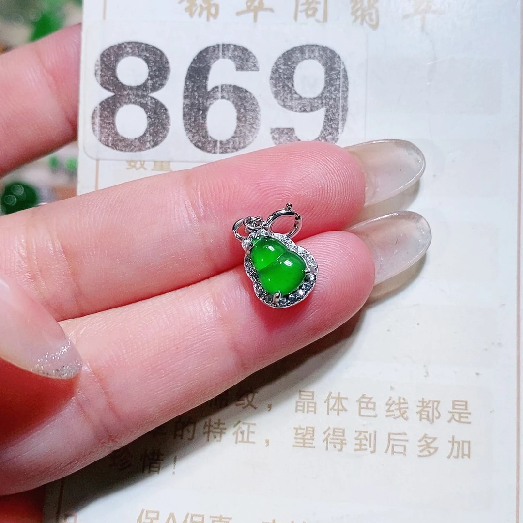 【闪购商品】翡翠挂件未镶嵌裸石
