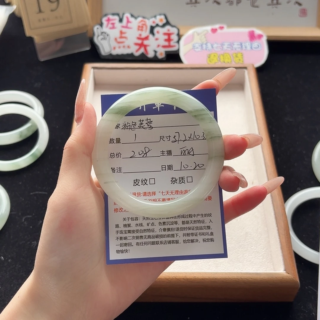 粉***蓉石英质玉未镶嵌手镯