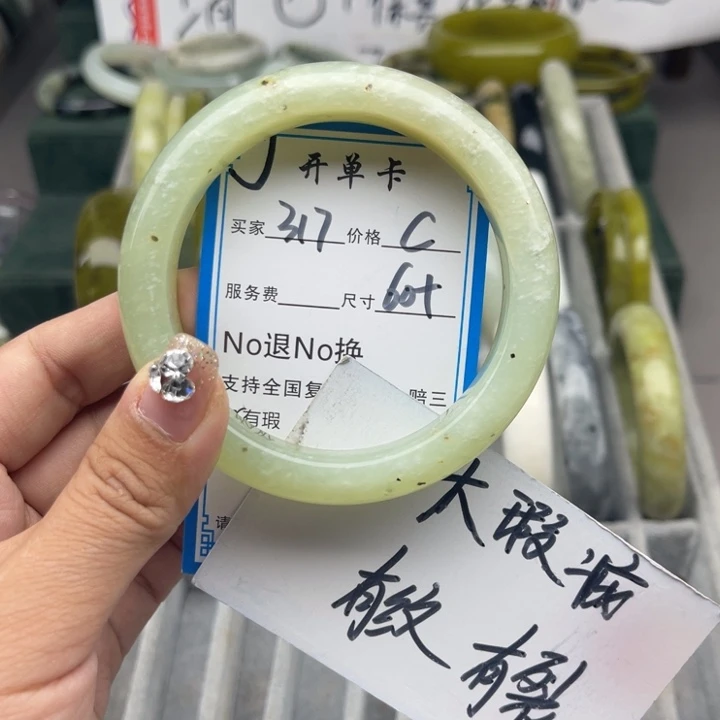蛇纹石玉未镶嵌手链