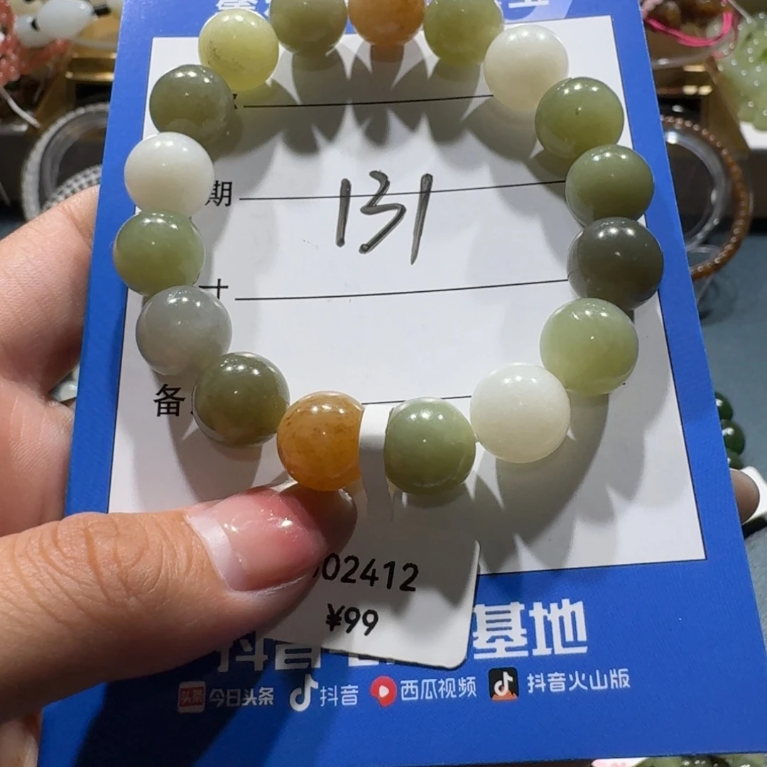 未镶嵌手串和田玉