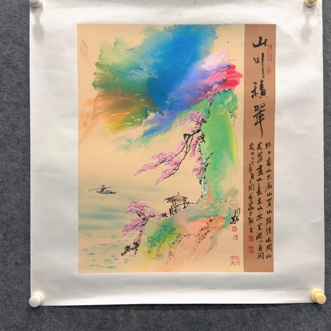 国画山川积翠四尺斗方