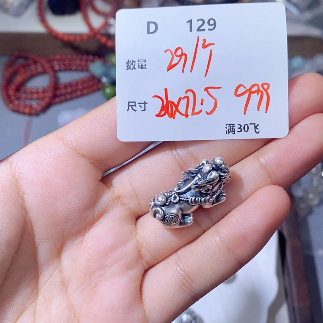 猴头核桃吊坠D129