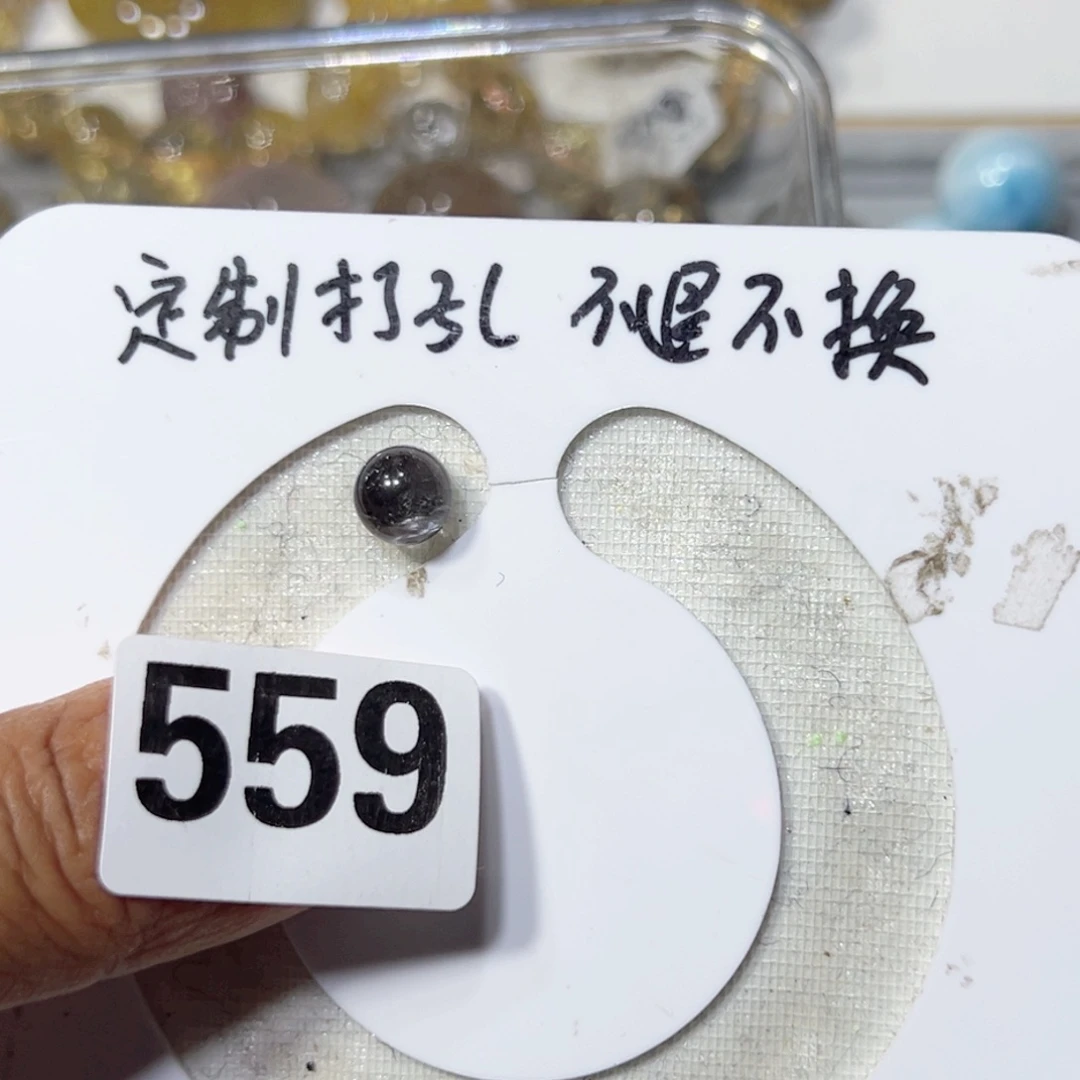 未镶嵌颈饰水晶L***?打孔就不退不换