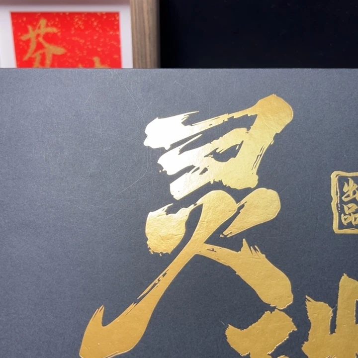 手串凤眼菩提尼泊尔