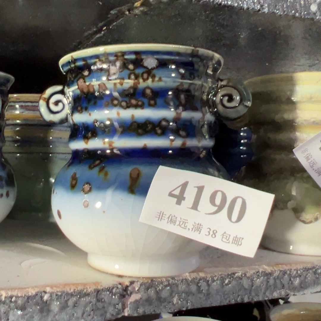 红陶景德镇陶瓷……