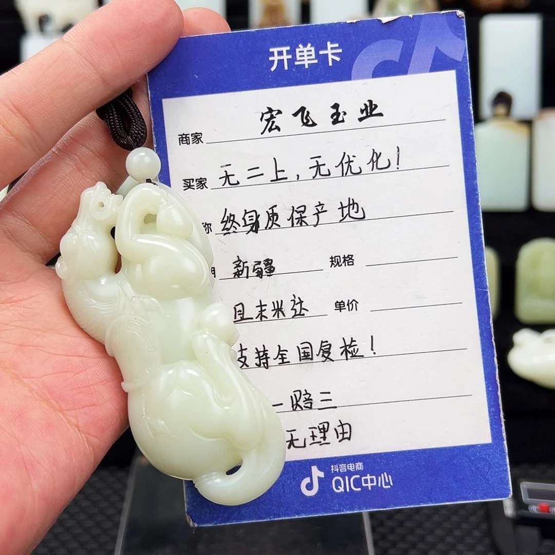 和田玉颈饰未镶嵌