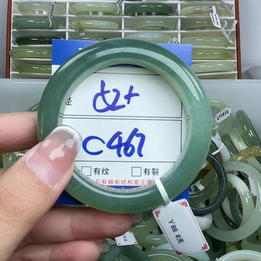 岫玉未镶嵌手镯手镯