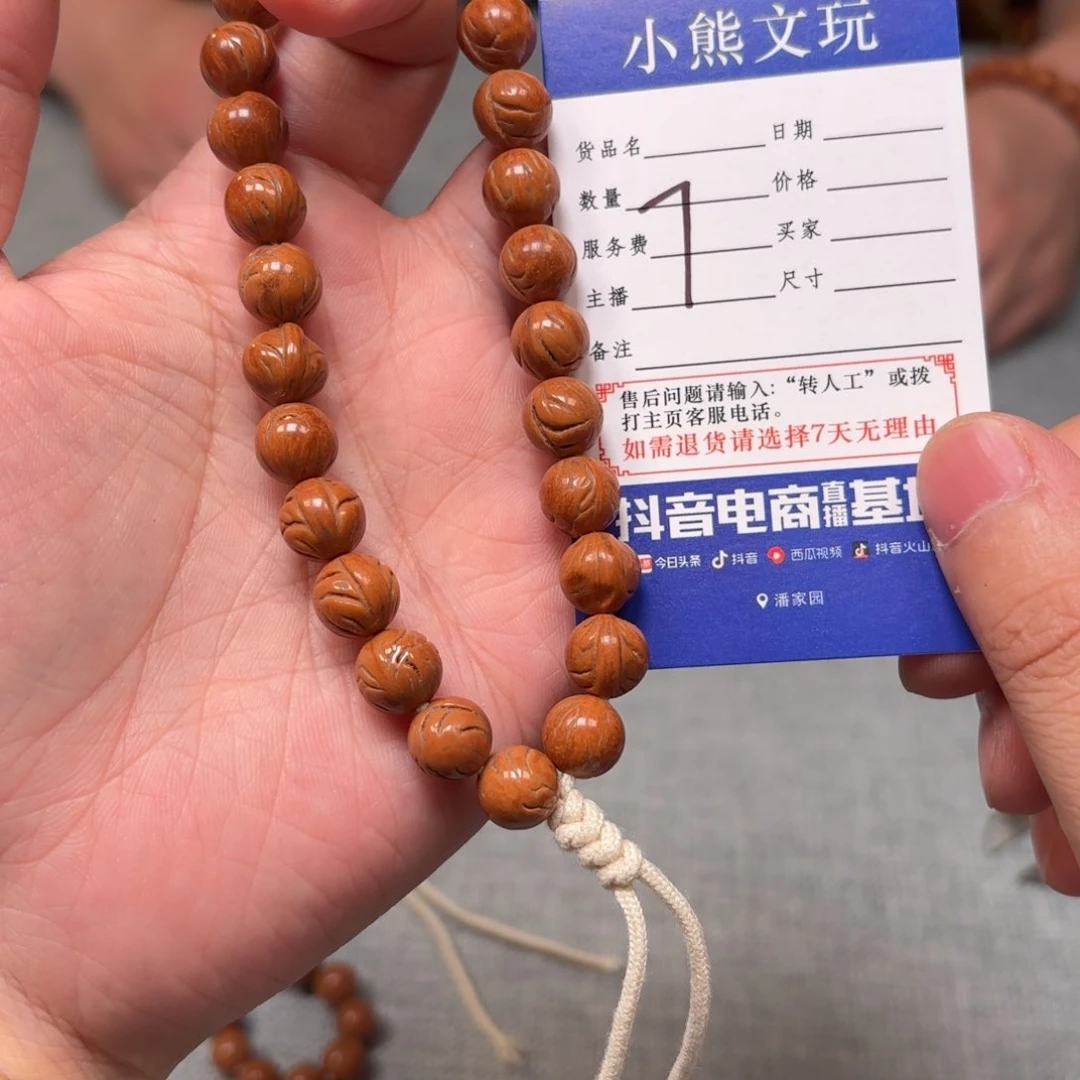柏香籽/百香籽手串