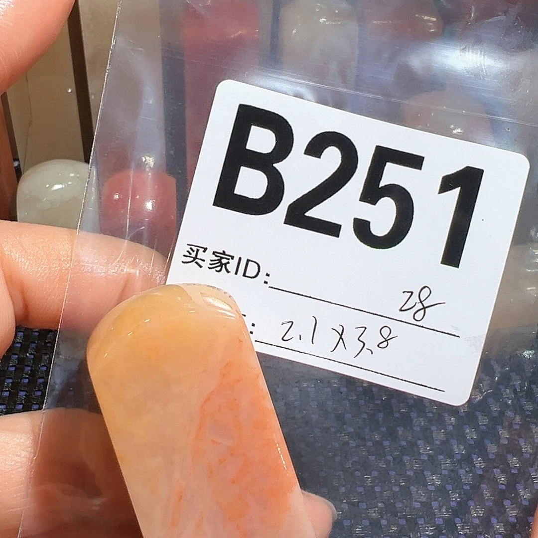 【闪购商品】寿山石印石老挝石