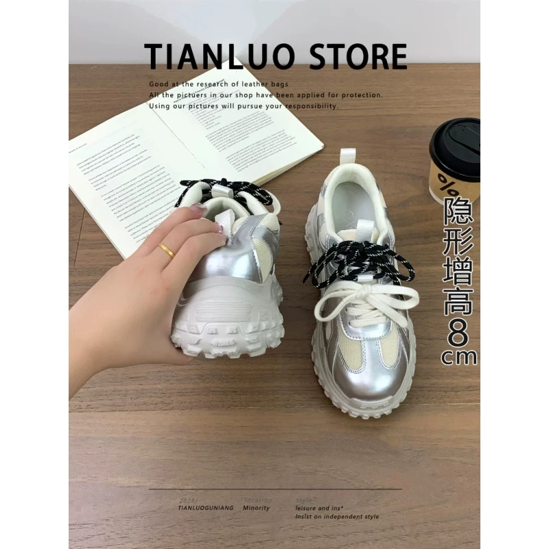 百搭8cm内增高银色德训鞋女小个子网面透气休闲运动阿甘老爹鞋
