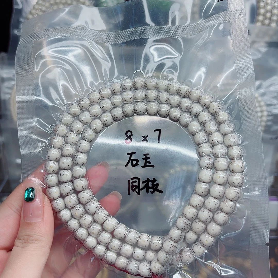 莫***湖吊坠星月菩提8x7石玉同枝老型