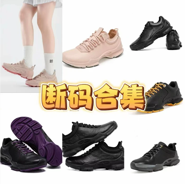 【断码+运费险】断码男士牛皮软皮休闲鞋百搭舒适透气防滑耐磨