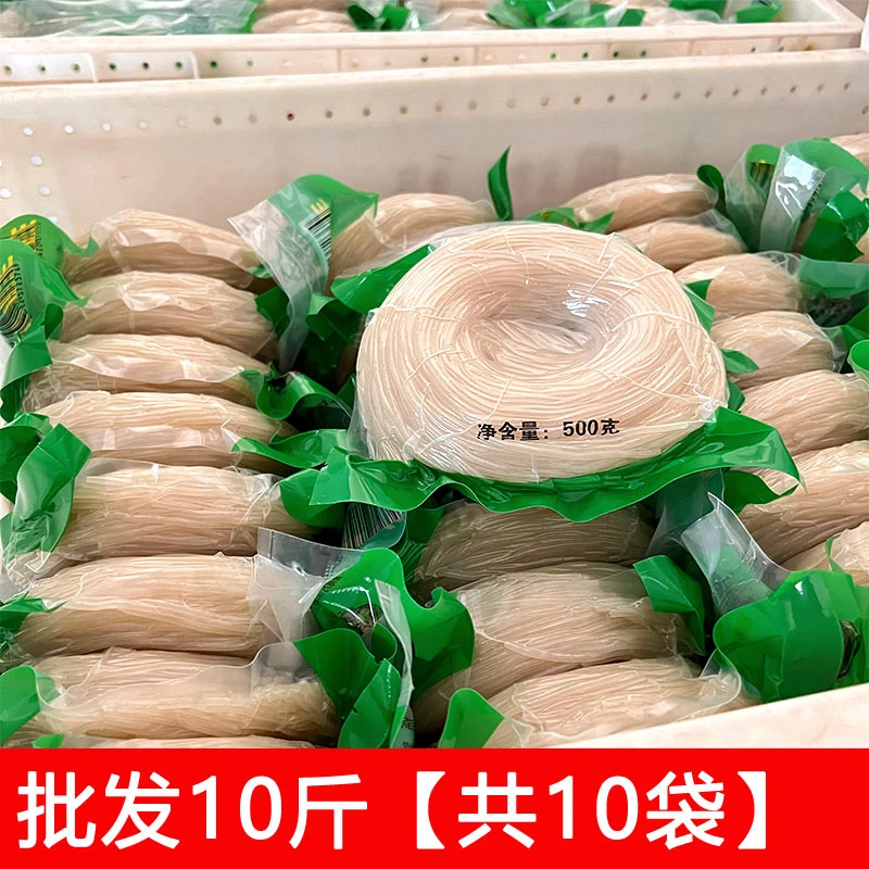 整箱云南米线真空袋装半干米线商用餐饮批发过桥米线凉拌小锅米线