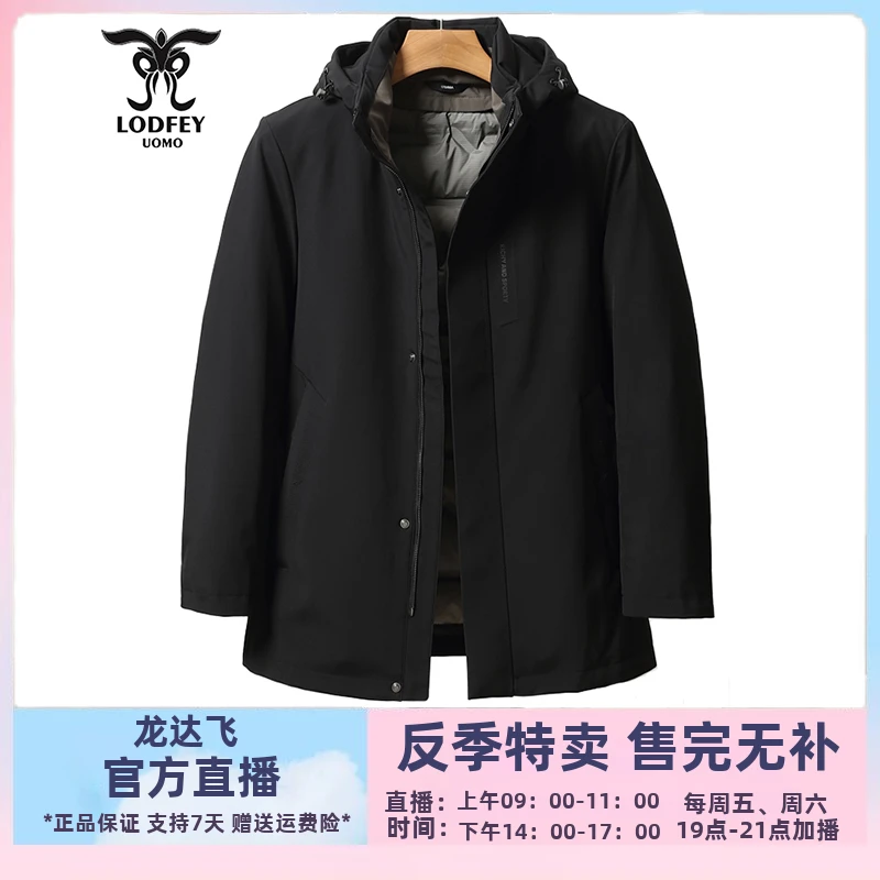 龙达飞反季特卖官方正品青年男脱卸帽羽绒服【脱卸内胆】S16561D1