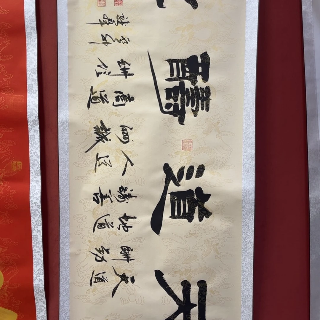 书法手绘书法字画66
