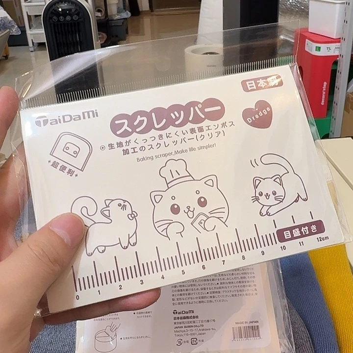 塑料这个时候我们