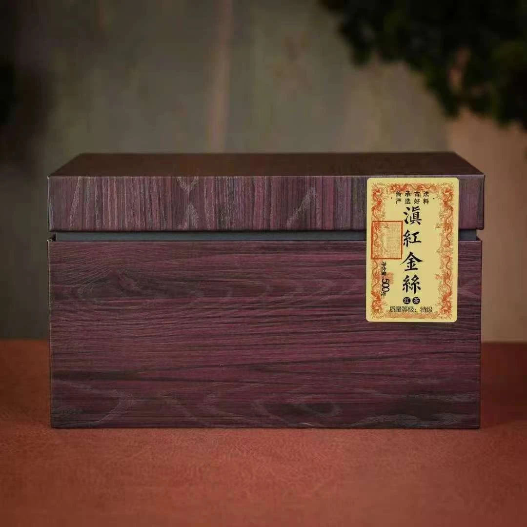 2025年晒特级云南红茶散料 500g 滇红金丝盒装 T0768