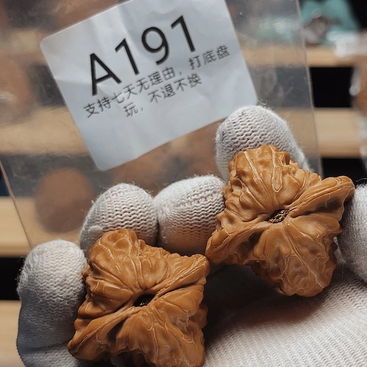 手串/手链核桃36白蛇
